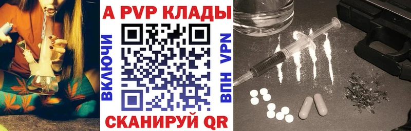 A PVP мука  KRAKEN   Цоци-Юрт  где купить наркоту 
