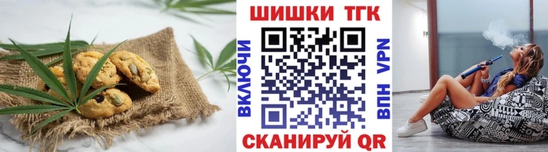 Canna-Cookies марихуана  наркошоп  блэк спрут онион  Цоци-Юрт 