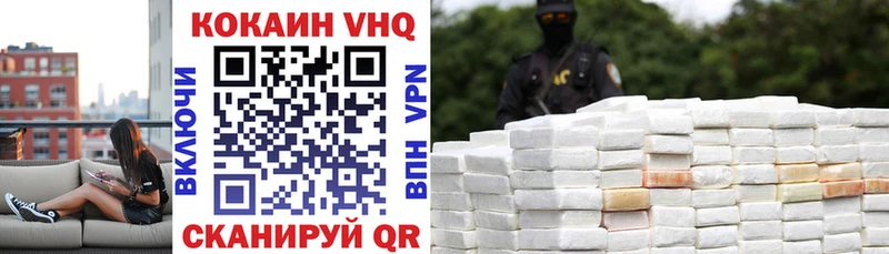 Кокаин 97%  Цоци-Юрт 
