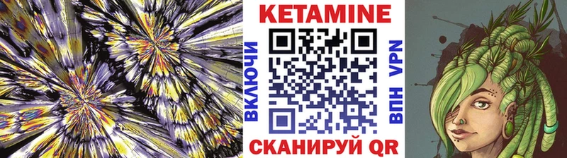 hydra ССЫЛКА  Цоци-Юрт  КЕТАМИН VHQ 