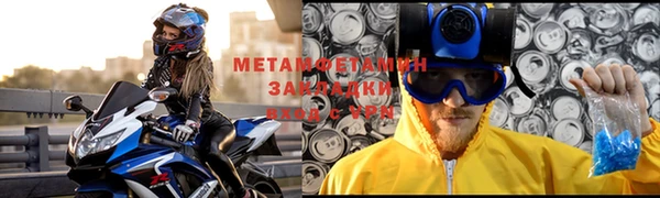 спайс Вяземский