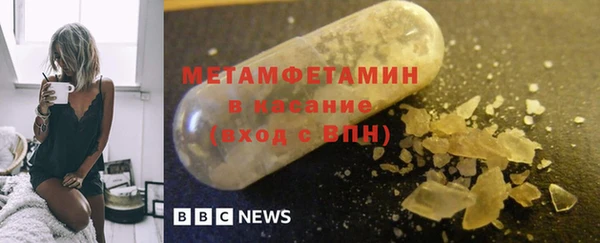 спайс Вяземский