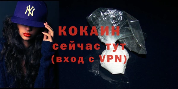 MDMA Вязьма