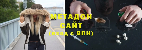 спайс Вяземский