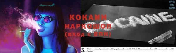 кокс Верея