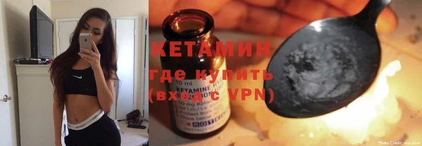 MDMA Вязьма
