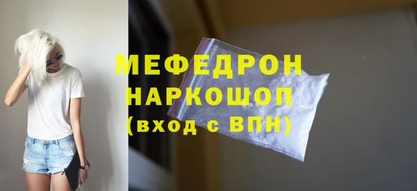 MDMA Вязьма