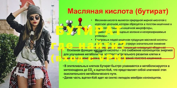 спайс Вяземский