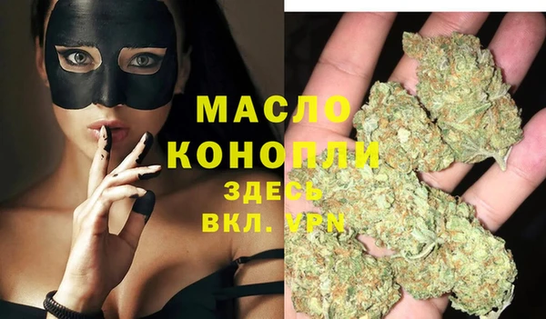 прущие грибы Верхнеуральск