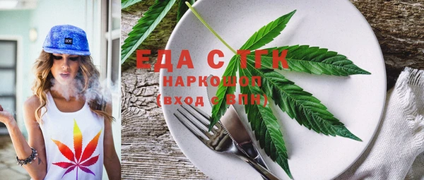 MDMA Вязьма