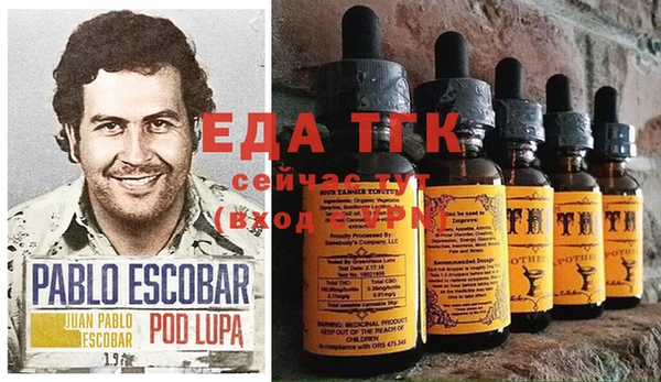 MDMA Вязьма