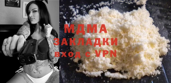 спайс Вяземский