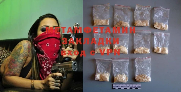 прущие грибы Верхнеуральск