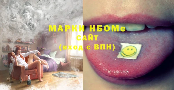 кокс Верея