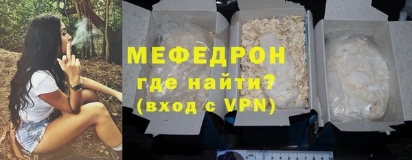 MDMA Вязьма