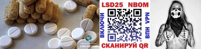 Лсд 25 экстази кислота  Цоци-Юрт 