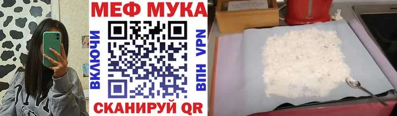 купить наркотики сайты Цоци-Юрт Меф кристаллы