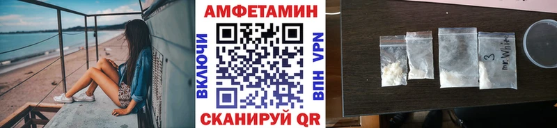 Первитин кристалл  цены   Цоци-Юрт 