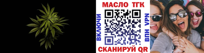 купить наркотики сайты  Цоци-Юрт  ТГК вейп с тгк 